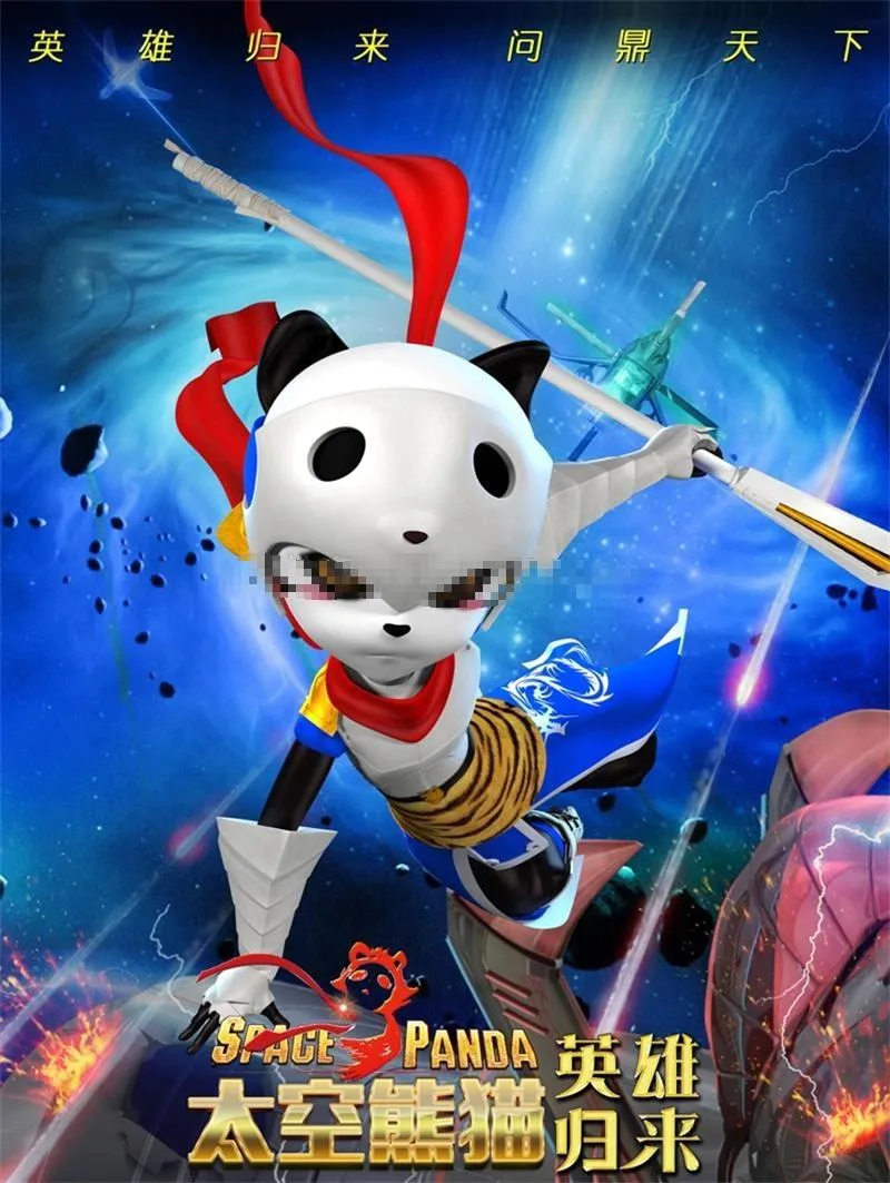 环保意识培养