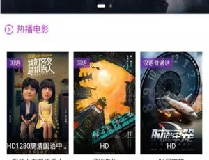 紫色影视小程序程序源码开发包