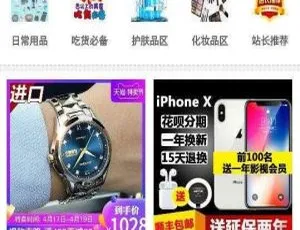 PHP宏仔杂货商城多分站系统源码-蓝海网