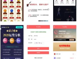 2021全新星座运势塔罗牌测算 牛年运程宝宝起名姻缘网站
