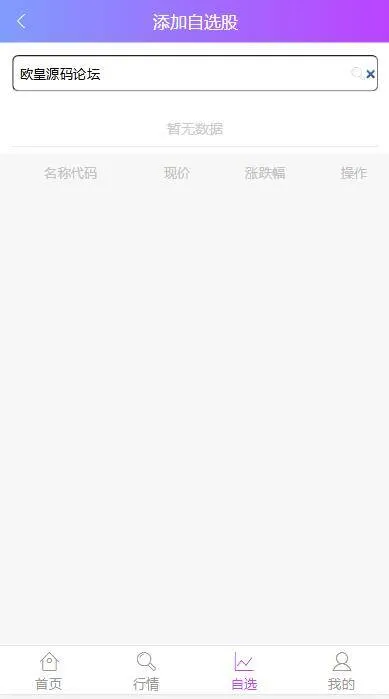 PHP5.6安装