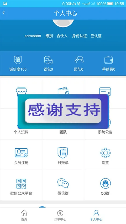智能交易系统开发