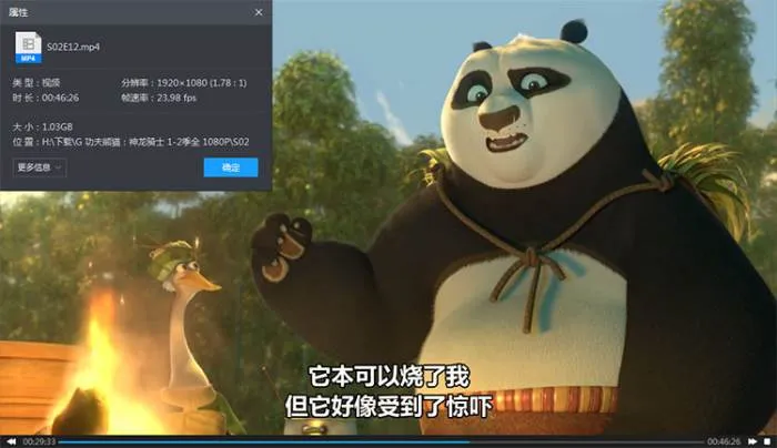 Netflix官方高清