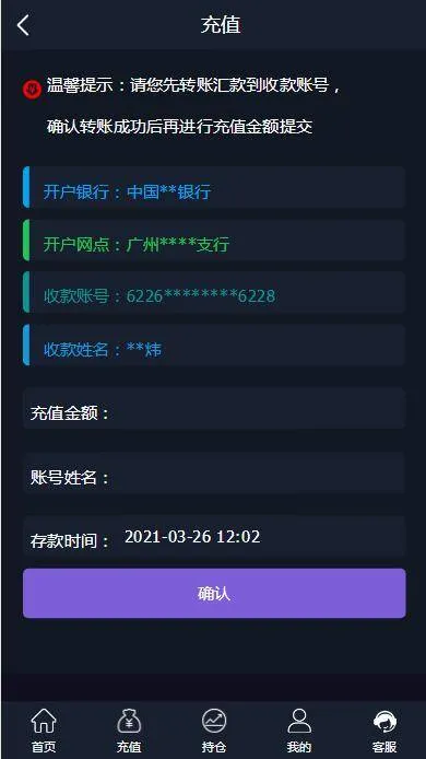 PHP外汇系统安装配置