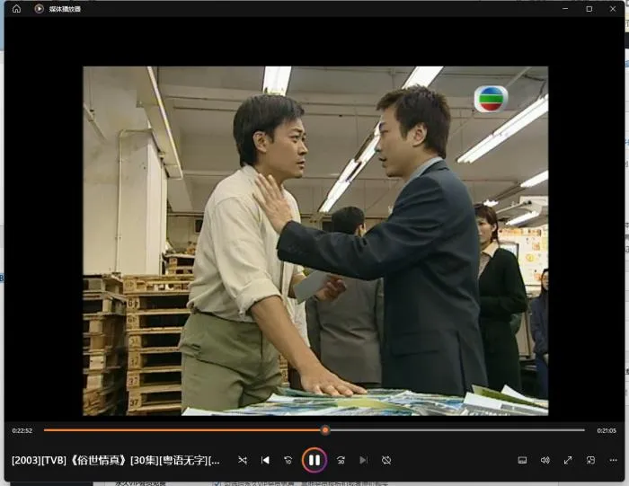 家族权谋斗争
