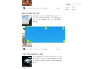 Discuz X3.2 头条新闻商业版 GBK模板-蓝海网