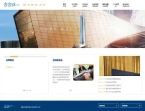 专业金融投资理财企业网站模板-蓝海网