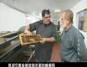 食品科技与技术创新纪录片 高清720P 全10集 国语中字-蓝海网