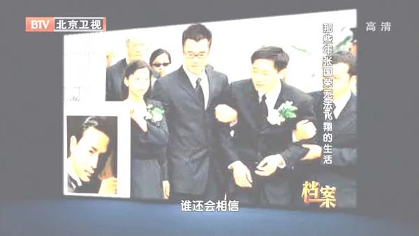 唐鹤德遗书争议
