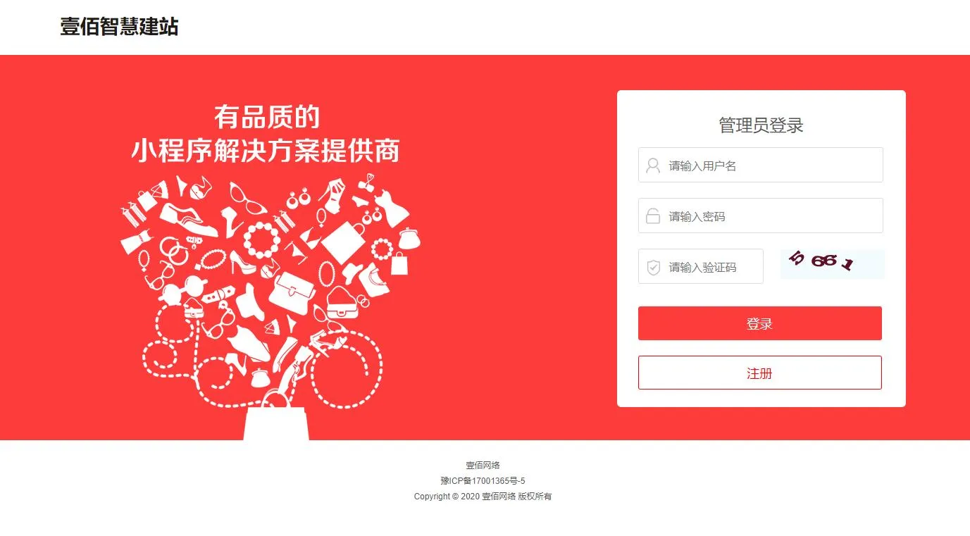 营销功能优化