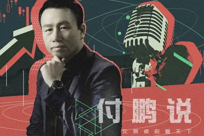 宏观经济与大宗商品分析