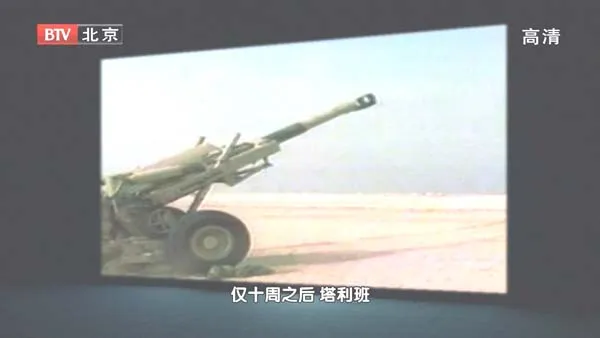 持久自由行动