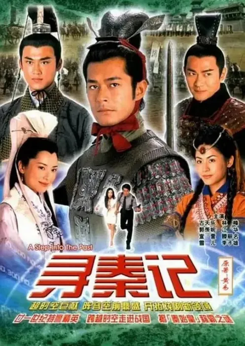 经典港剧