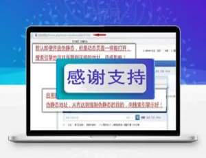 Discuz伪静态SEO优化插件V5.3版 源码-蓝海网