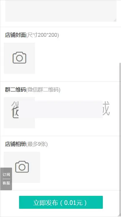 动态地理坐标匹配