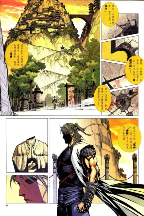 邪神漫画全集