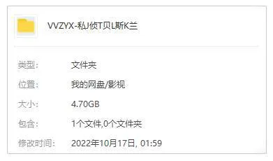 路易斯·赫拉尔多·门德斯