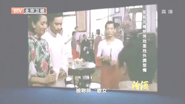 梅艳芳纪录片