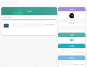 雨尘PHP静态页面生成系统：高效SEO优化工具-蓝海网