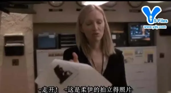 美剧泄密案真相