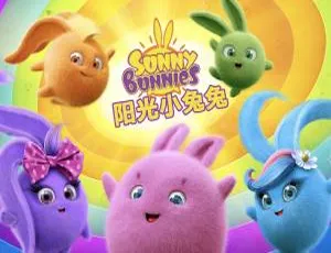 阳光小兔兔Sunny Bunnie中文版第二季 26集儿童教育动画
