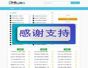 新版QQ国际教程网程序 ThinkPHP内核 CMS与社区论坛模板整合版-蓝海网