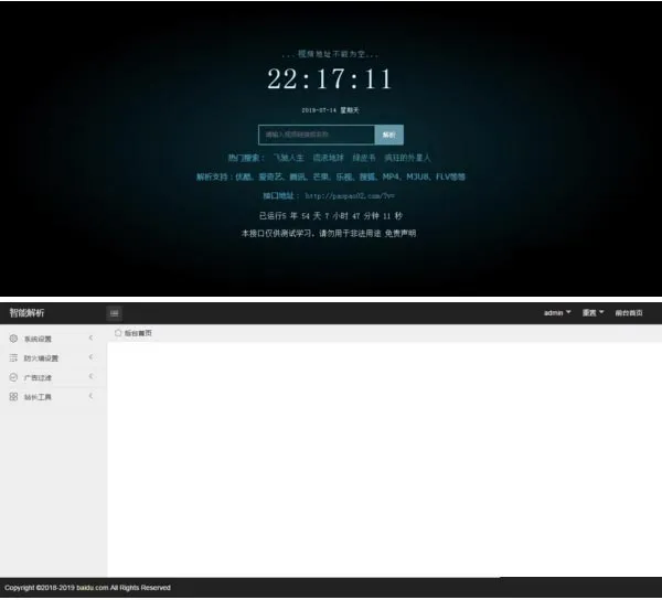 XyPlayer4.0无广告版