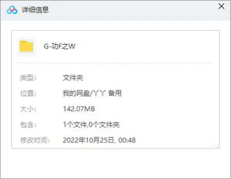 永仁蔡景东原画集