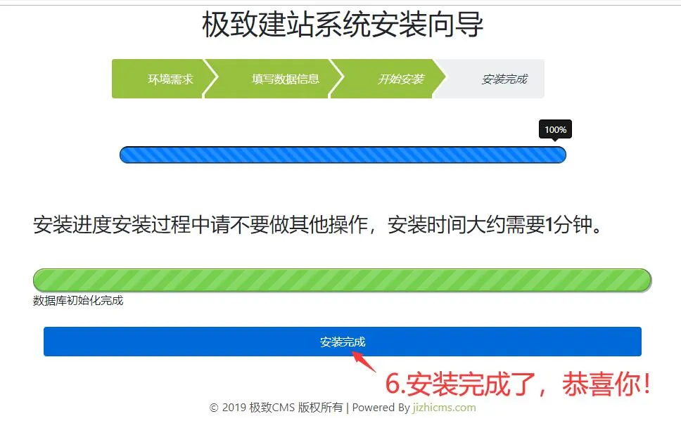企业建站系统