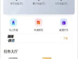 嗨淘V12 PHP系统：点赞功能与人工派单版-蓝海网