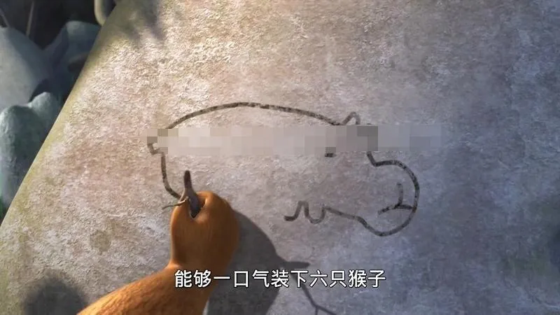 奇幻森林中英双语版