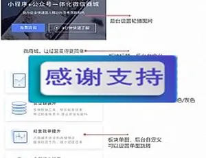 精美推广页面开源可定制 V1.0.1