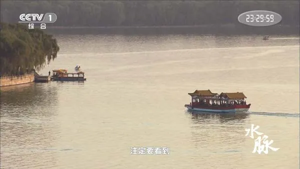 水脉纪录片