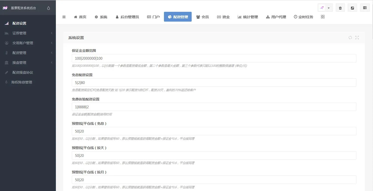 宝塔面板PHP环境配置