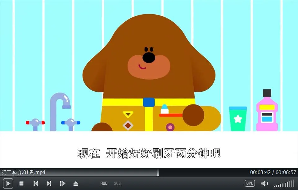 嗨道奇中文版全集