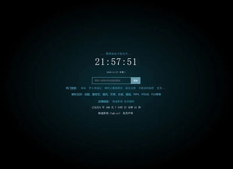 Xyplayer3.91