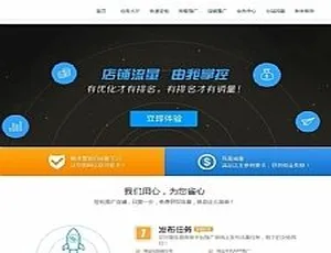 PHP免签约交易任务平台源码 个人快速搭建 附安装指南-蓝海网