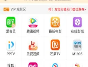 2019千月影视2.6分销推广系统源码-蓝海网
