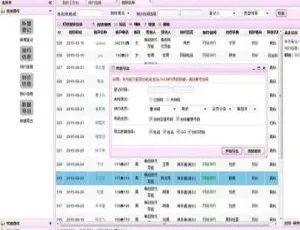 PHP开发医院预约挂号系统：智能医疗问诊登记管理平台