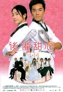 香港都市爱情片