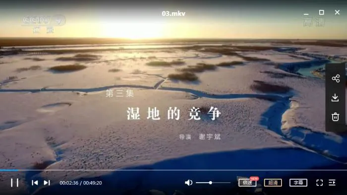 中国海洋生态纪录片