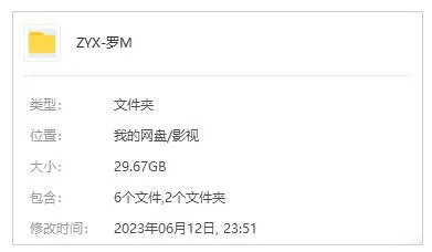 罗马第一二季高清1080P