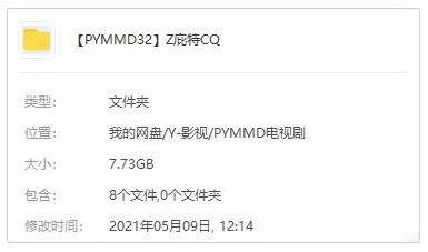 朱庇特传奇 第一季