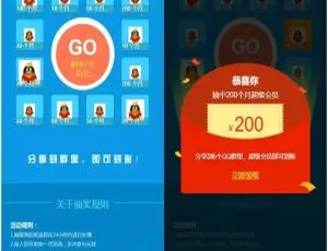 HTML社交抽奖活动社群增长实战方案