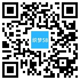 自适应建站模板