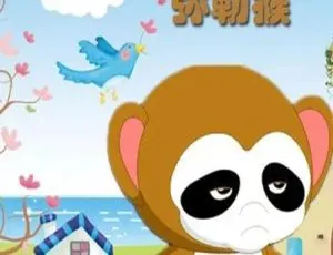 如意酷宝之弥勒猴 中文版全52集儿童动画