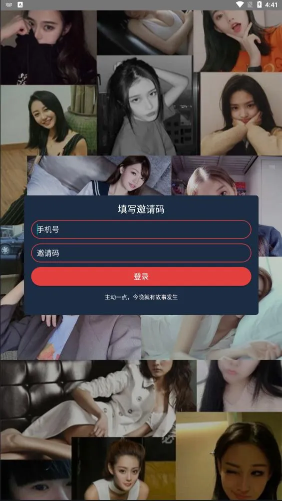 原生通讯录开发