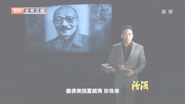 远东国际军事法庭