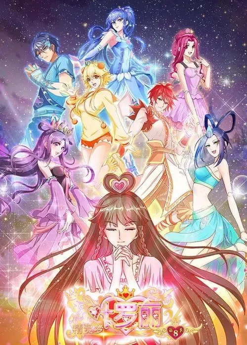 儿童成长教育动画