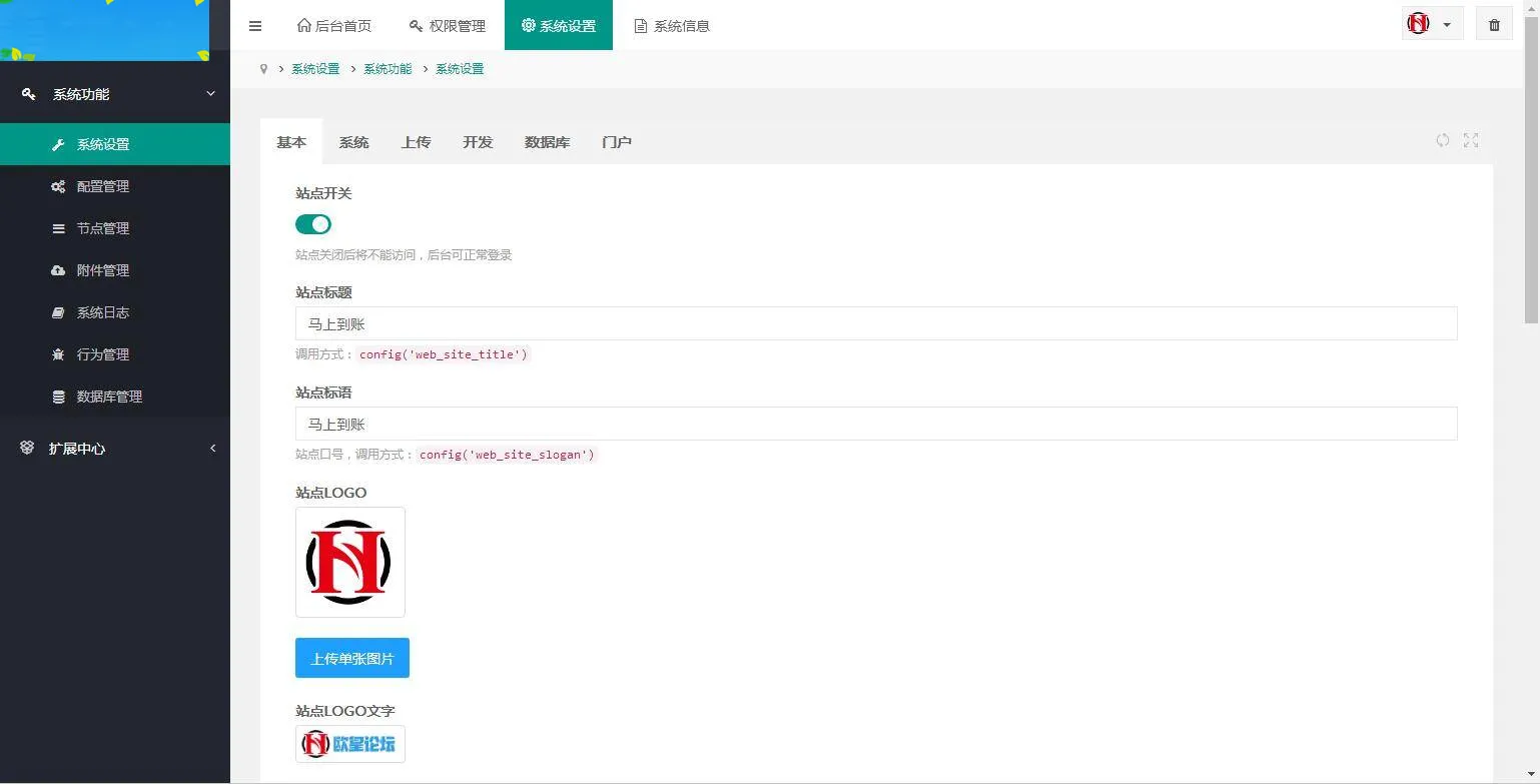 全功能无限制版